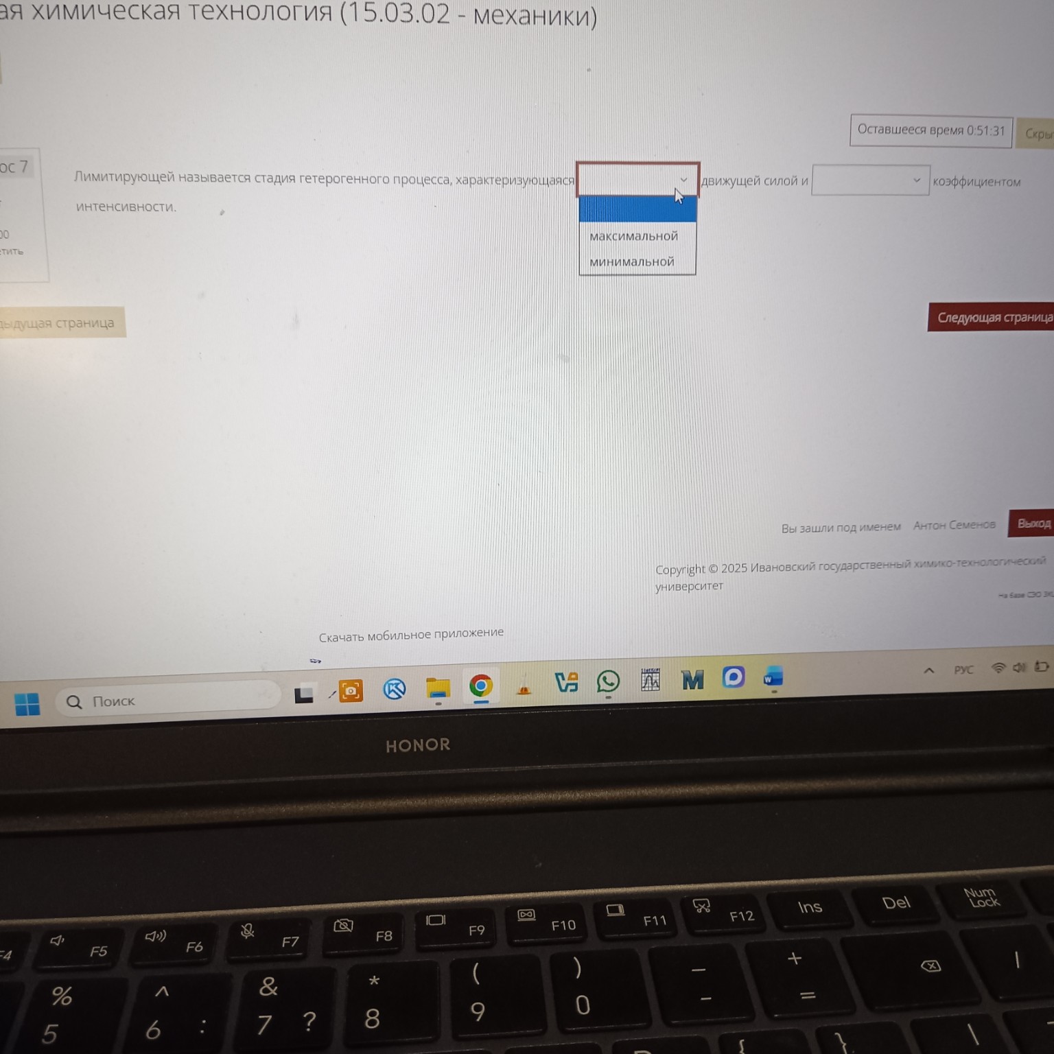 Изображение задачи: