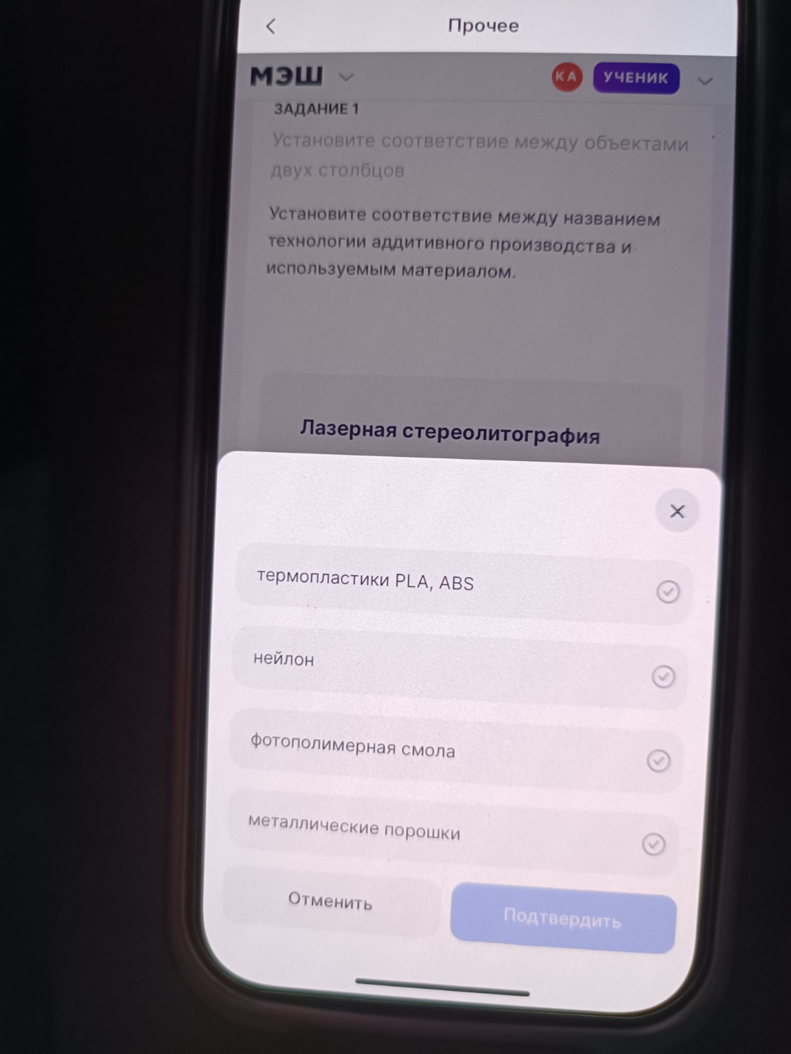 Изображение задачи: 