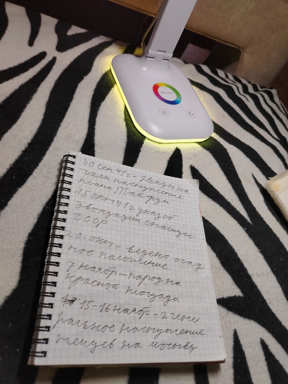 Изображение задачи: Реши задачу: Напиши текст Реши задачу: Напиши текс