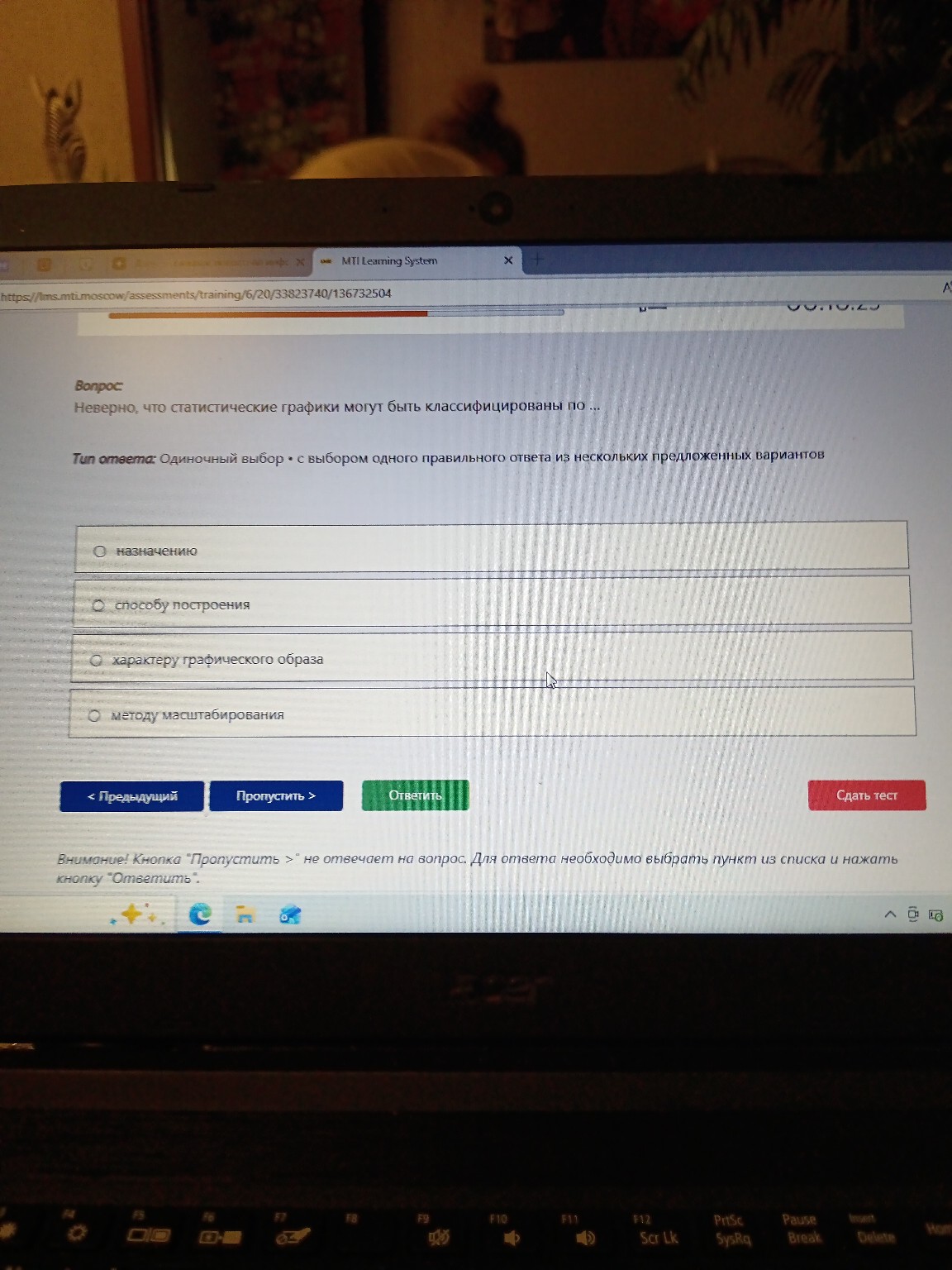 Изображение задачи: 