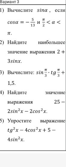 Изображение задачи: