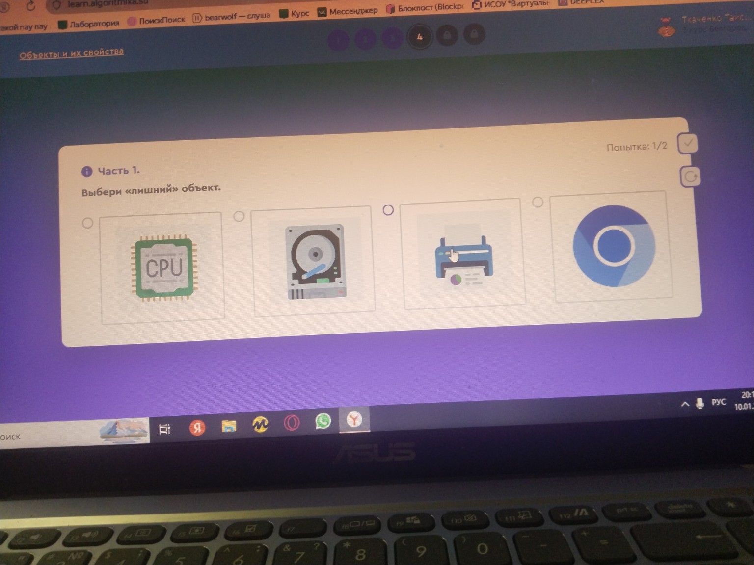 Изображение задачи: 