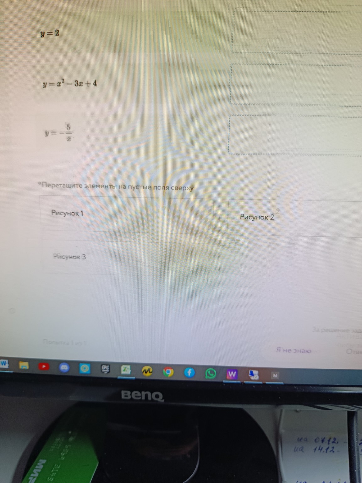 Изображение задачи: