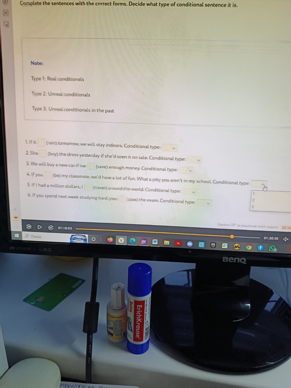 Изображение задачи: 