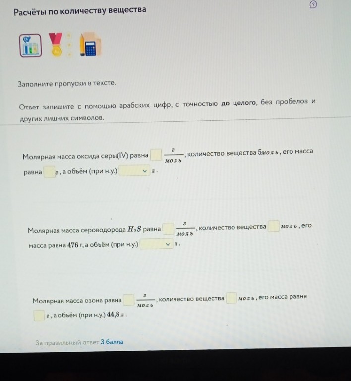 Изображение задачи: Решить с 1 по 2 фото