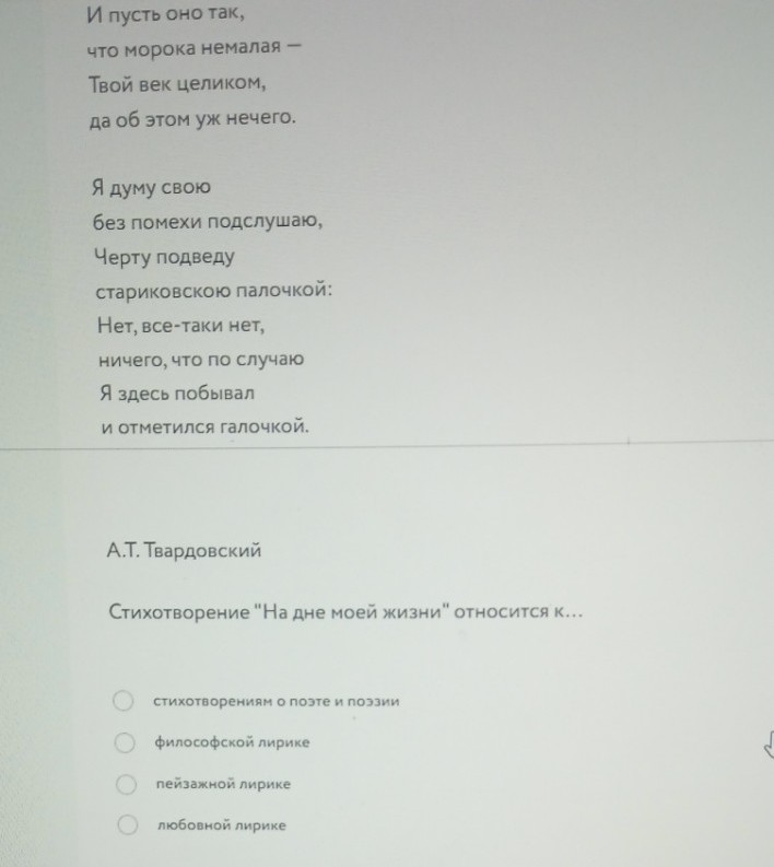 Изображение задачи: Реши задачу: Решить с первого по второе фото. Реши