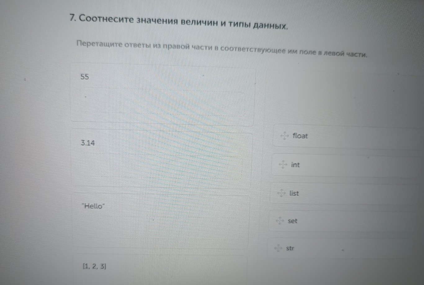 Изображение задачи: Реши задачу: Найти правильный ответ Реши задачу: Н