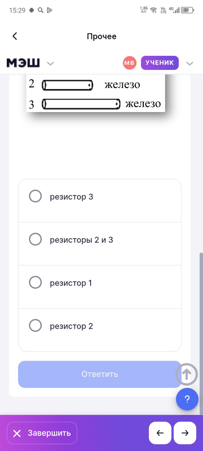 Изображение задачи: 