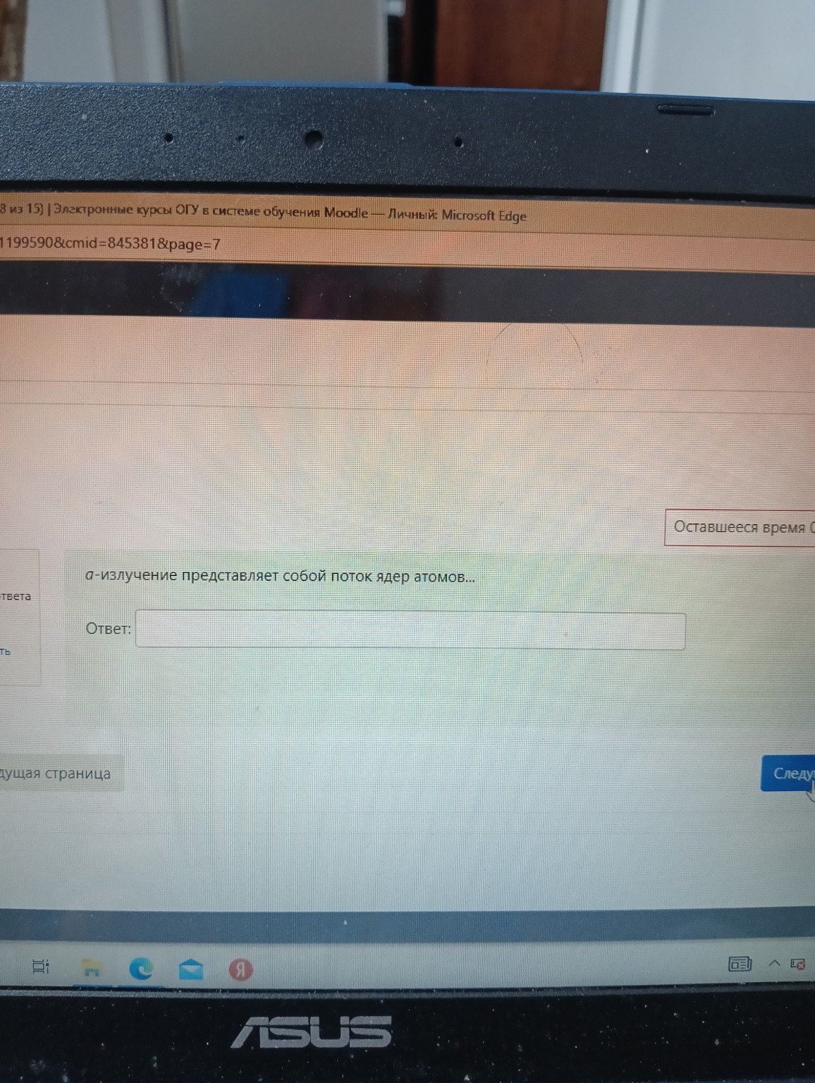 Изображение задачи: Реши задачу: Правильный ответ Реши задачу: Ответит