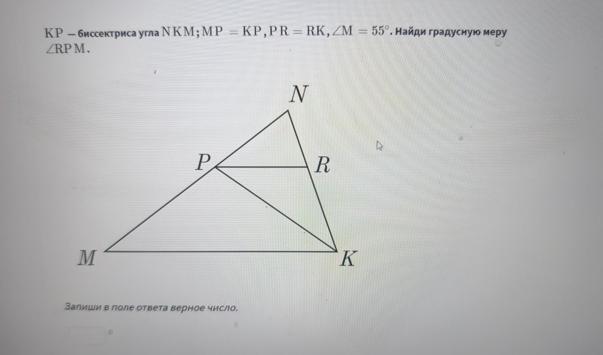 Изображение задачи: Найти правильный ответ Реши задачу: Найти правильн