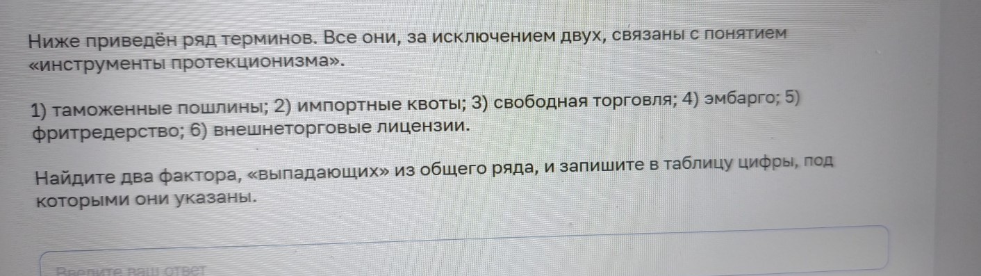 Изображение задачи: Найти правильный ответ Реши задачу: Найти правильн