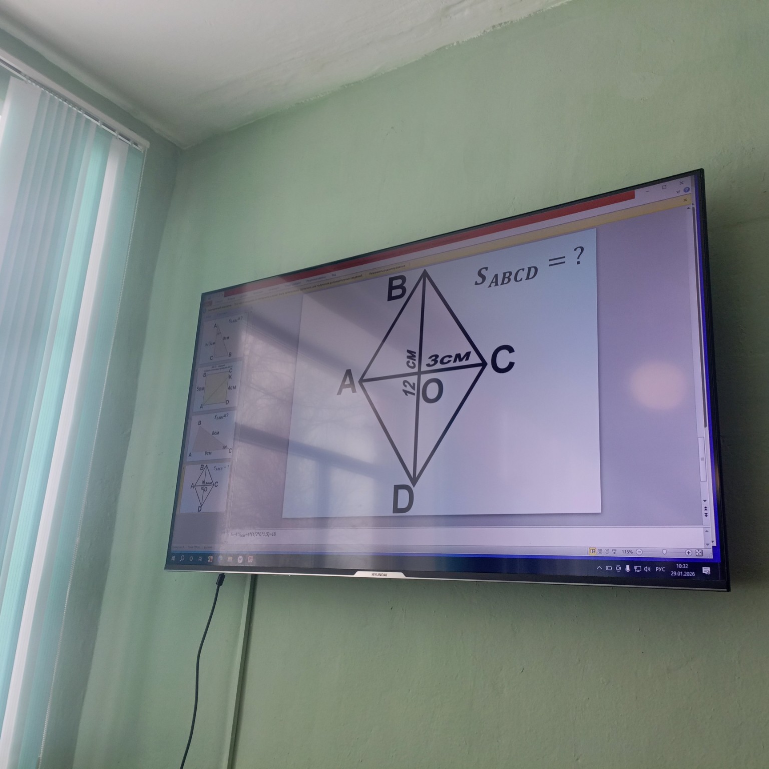 Изображение задачи: