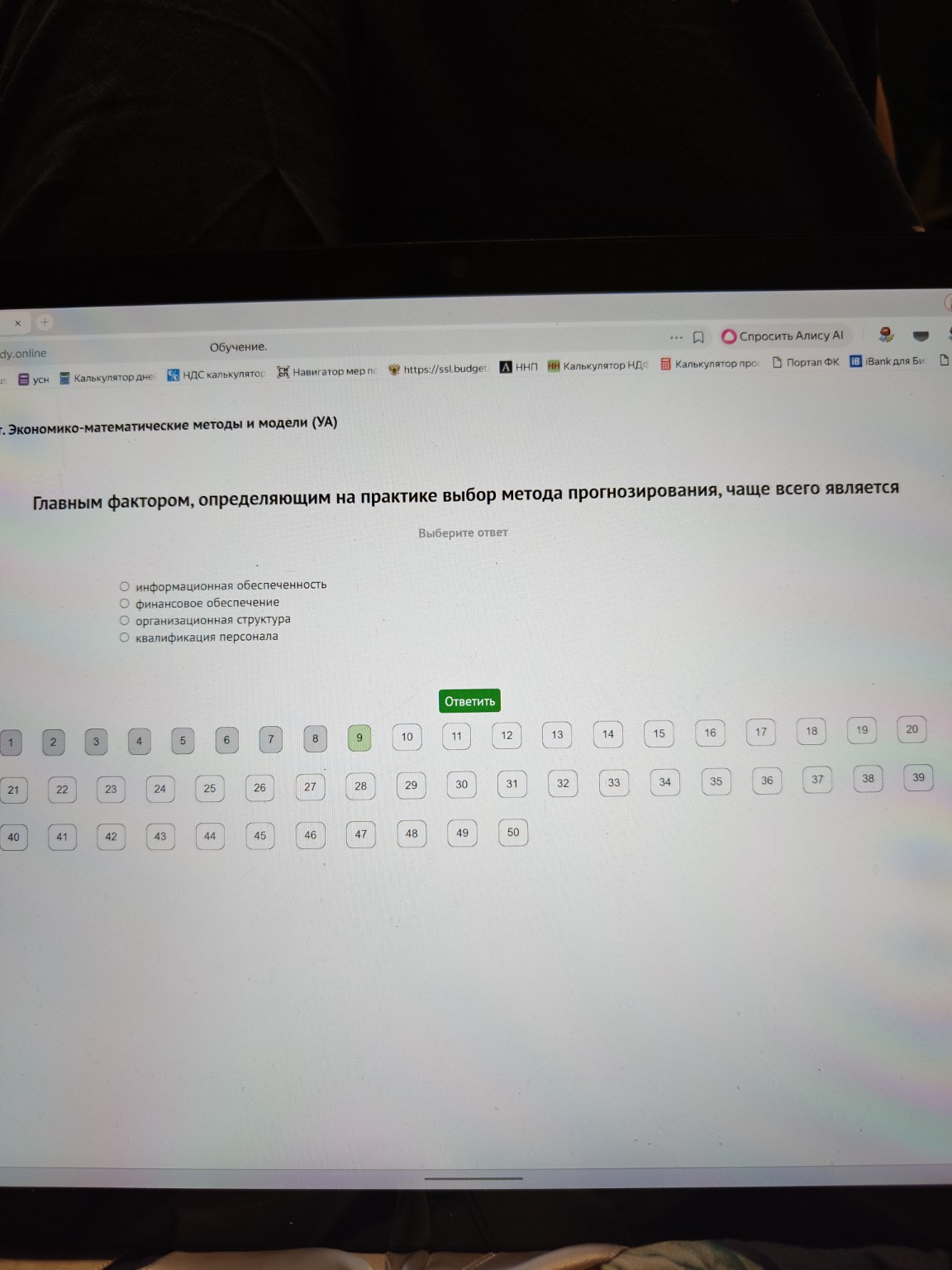 Изображение задачи: 