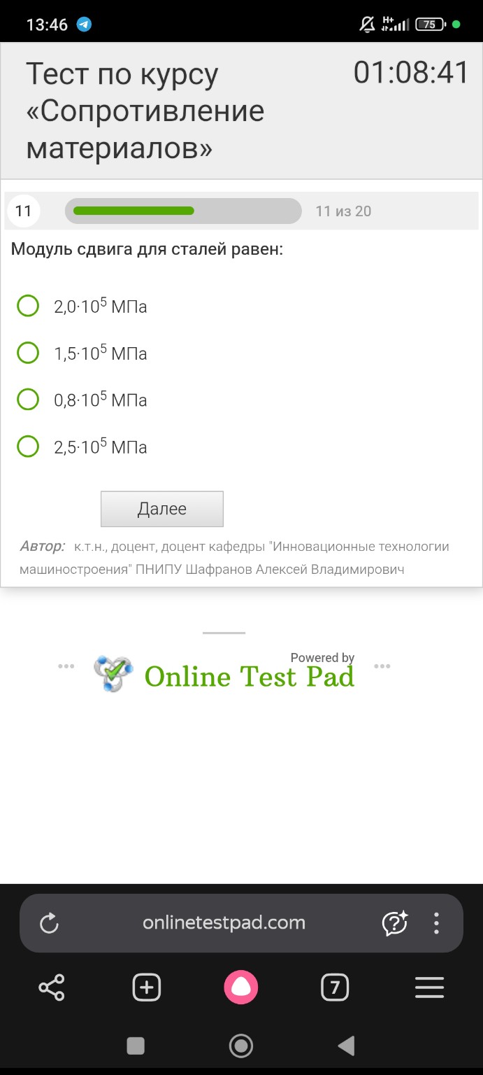 Изображение задачи: 