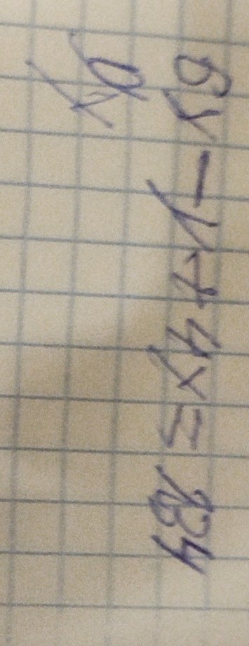 Изображение задачи: Реши задачу: 234÷9