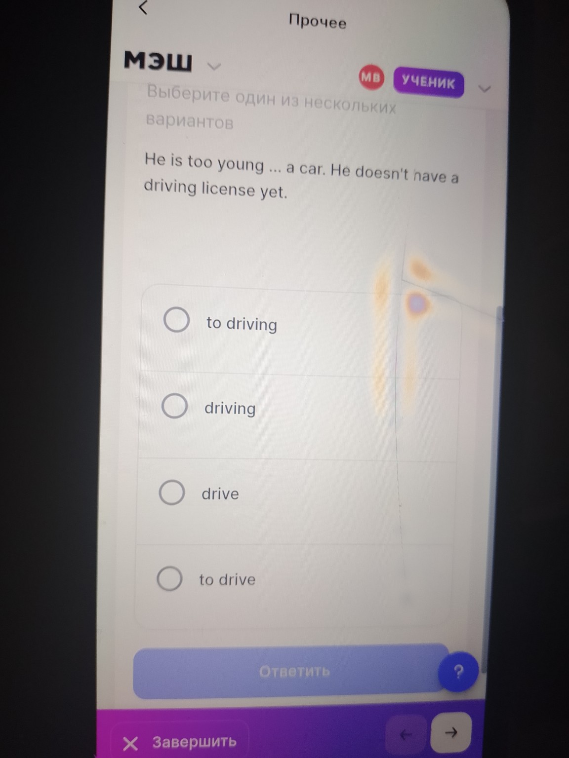 Изображение задачи: