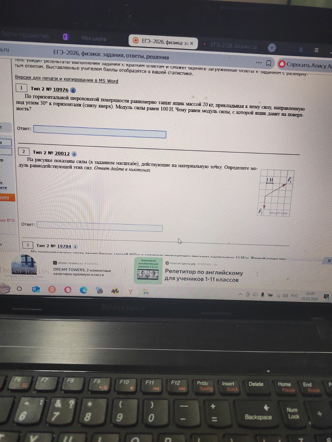 Изображение задачи: