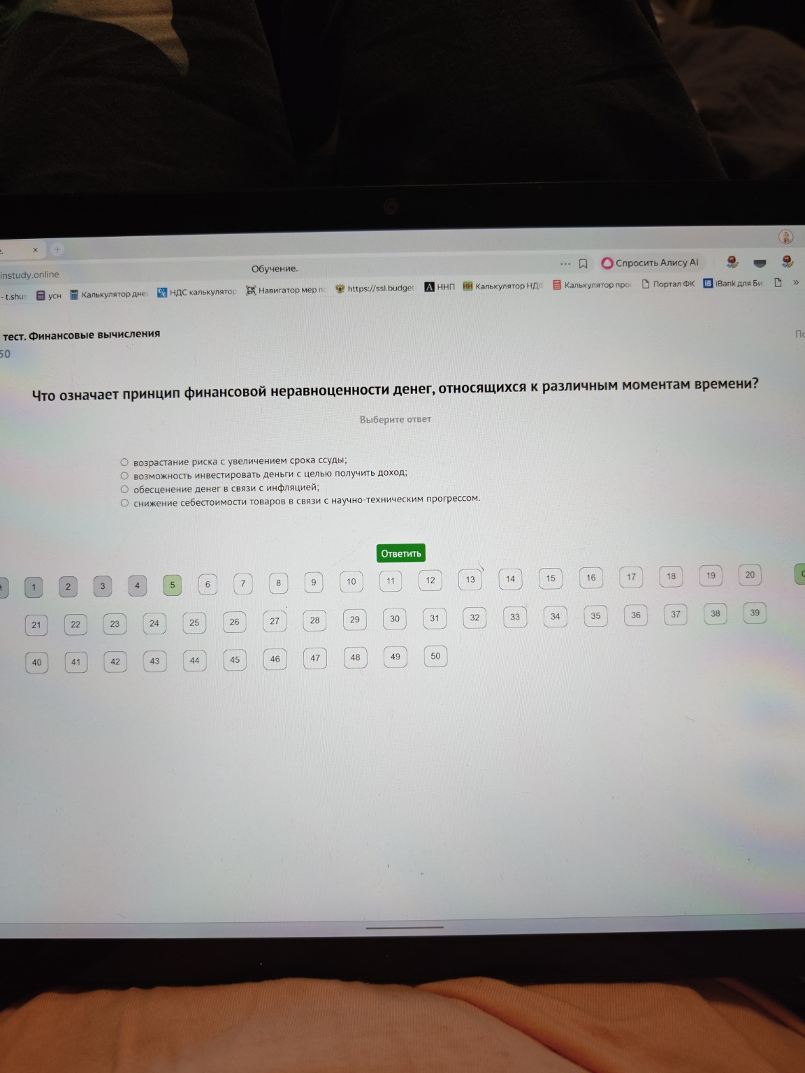 Изображение задачи: 