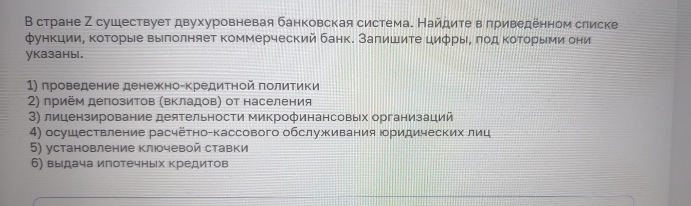 Изображение задачи: Реши задачу: Найти правильный ответ Реши задачу: Н