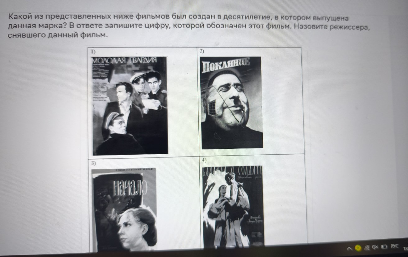 Изображение задачи: Найти правильный ответ Реши задачу: Найти правильн