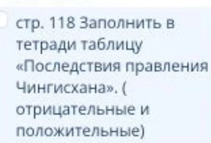 Изображение задачи: Зделать