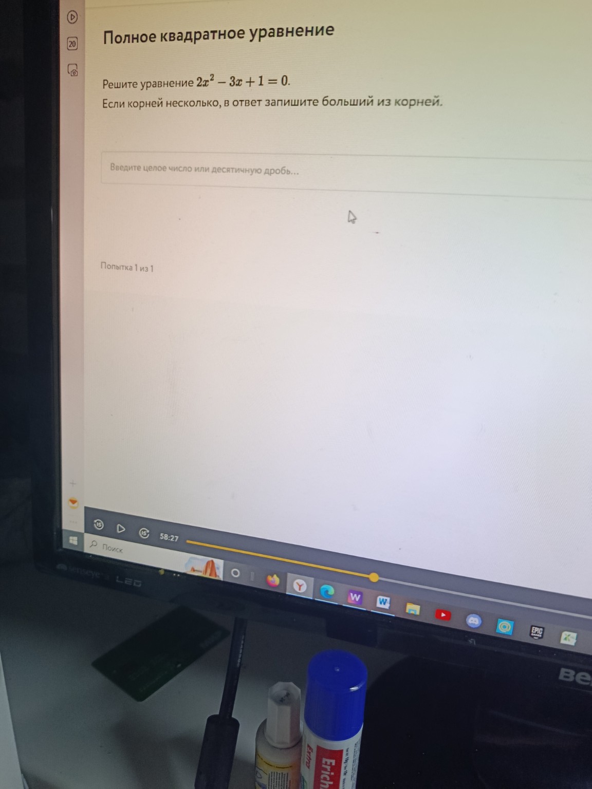 Изображение задачи: 