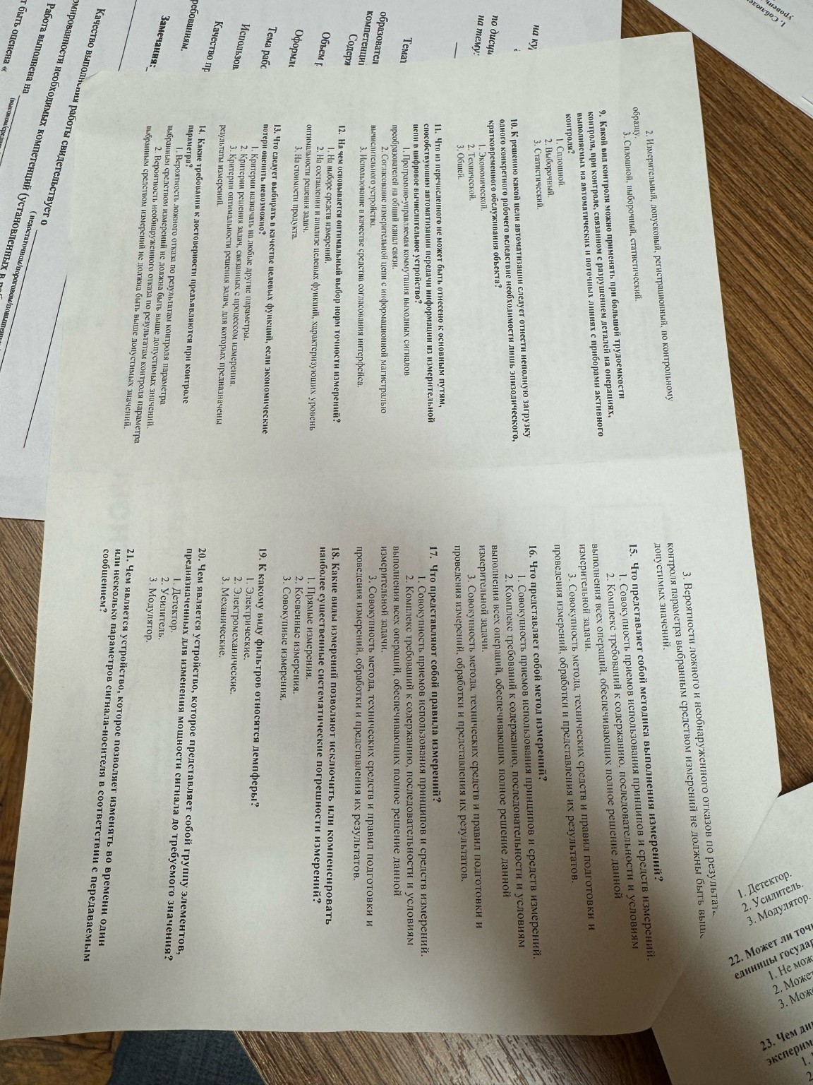 Изображение задачи: Реши задачу: Реши все верно и дай только ответы