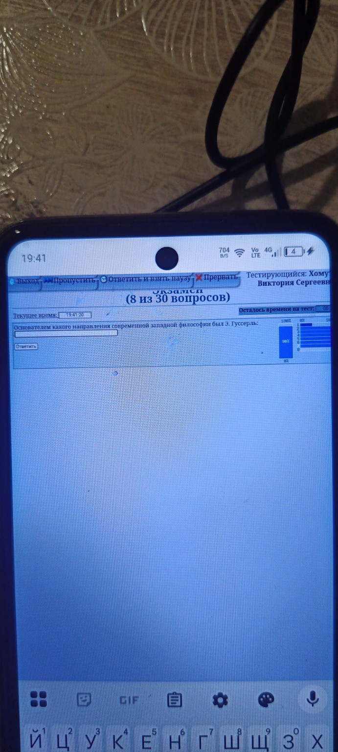 Изображение задачи: 