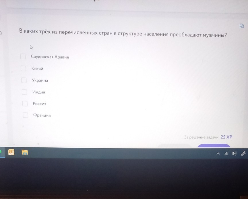Изображение задачи: Не так о Филиппинах