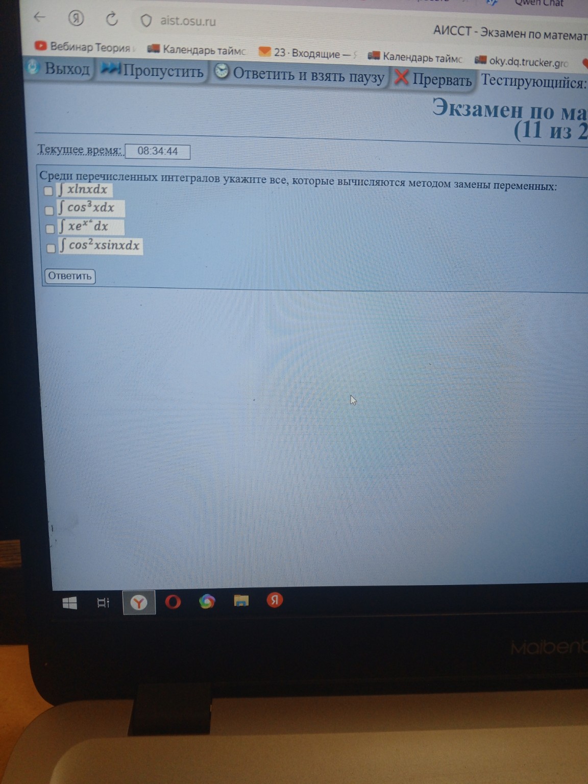 Изображение задачи: 