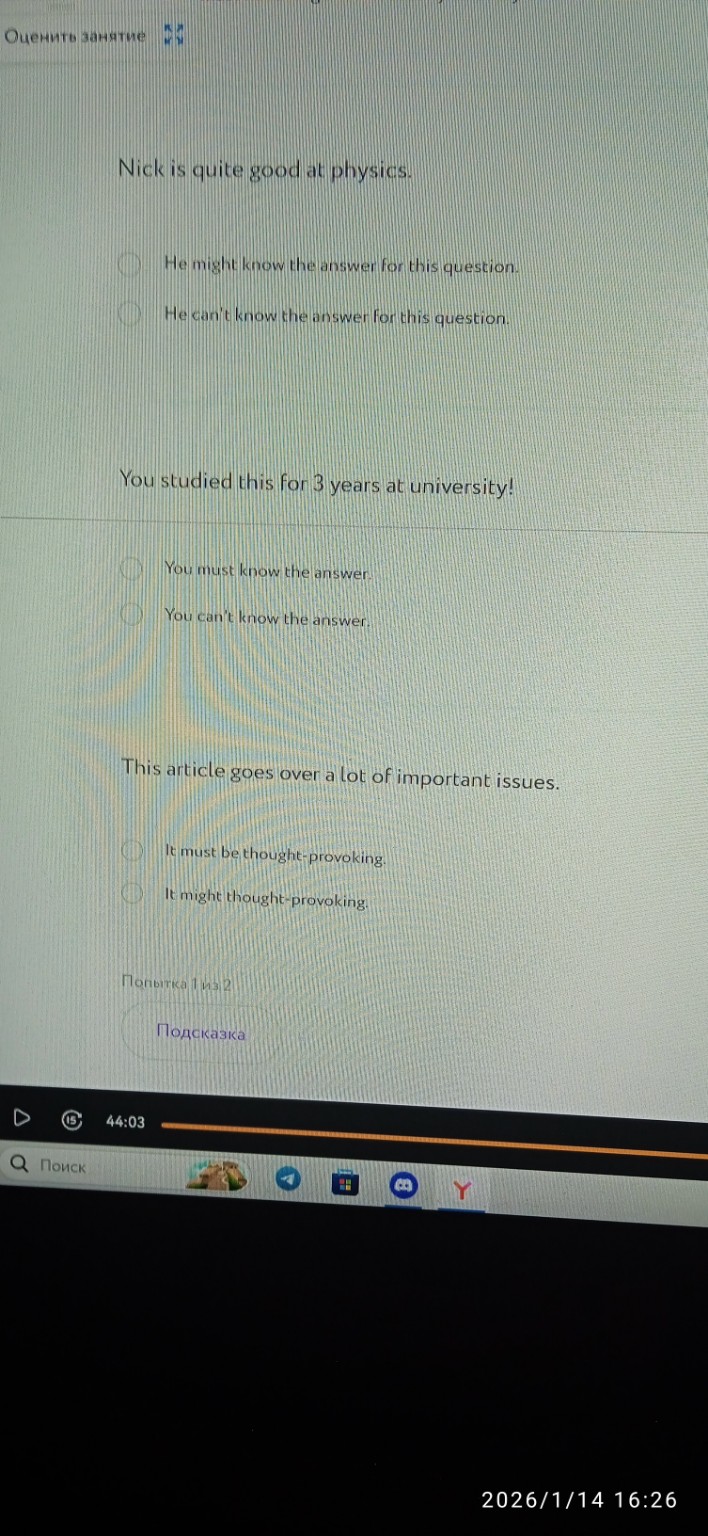 Изображение задачи: Решить первое по третье фото. Разве имя Герман пиш