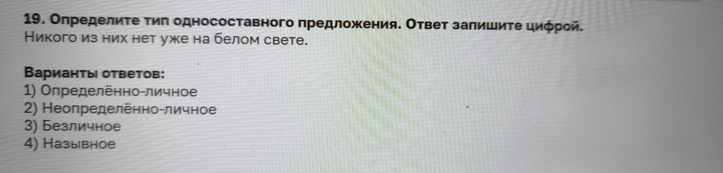 Изображение задачи: Реши задачу: Найти правильный ответ Реши задачу: Н