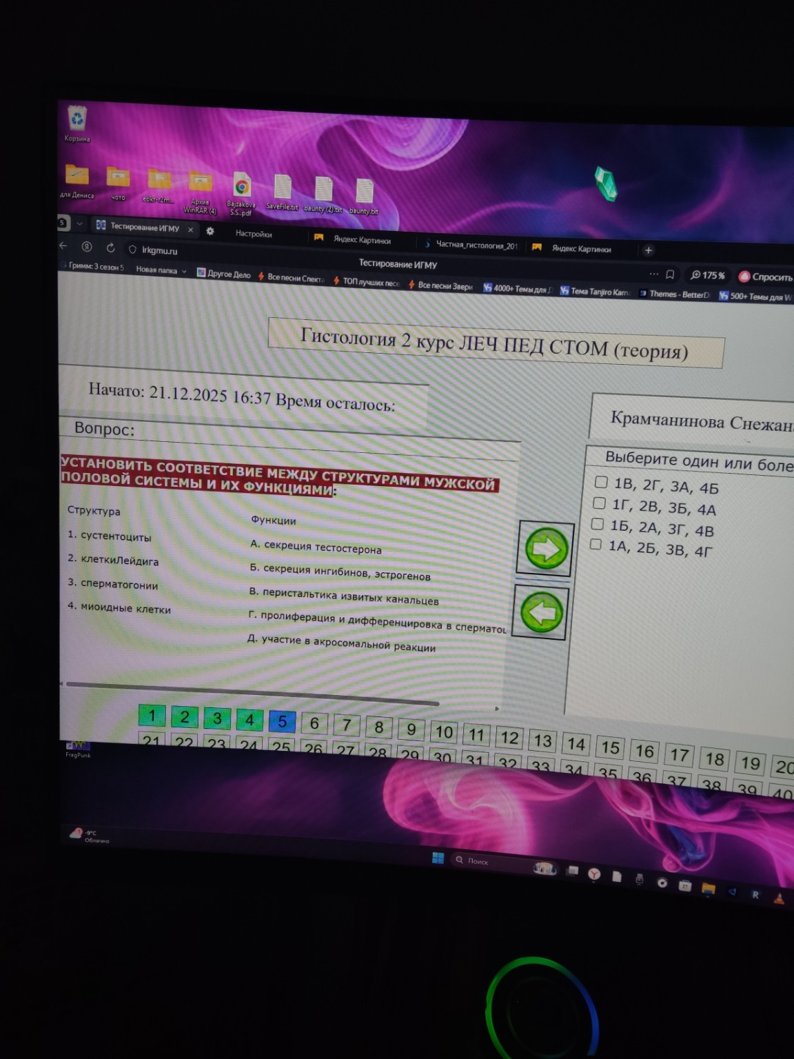 Изображение задачи: 