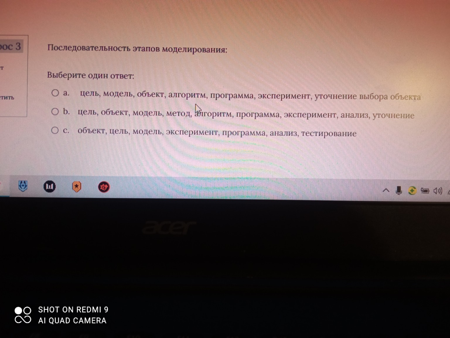 Изображение задачи: