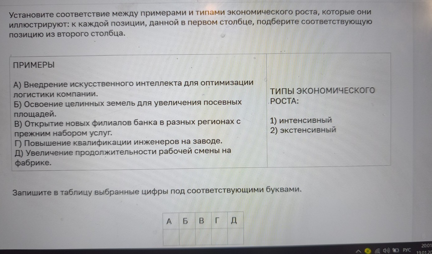 Изображение задачи: Найти правильный ответ Реши задачу: Найти правильн