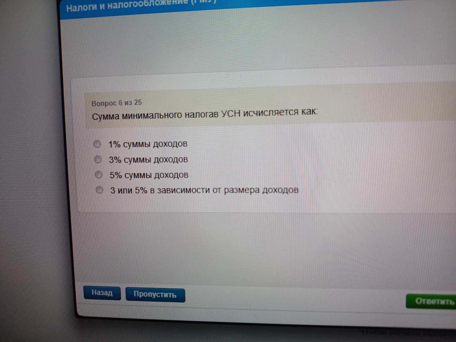 Изображение задачи: 