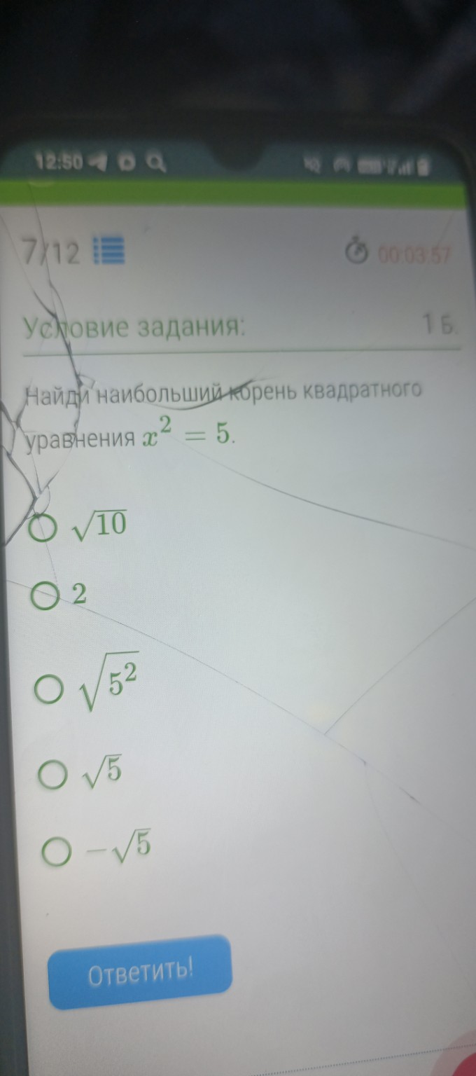 Изображение задачи: 