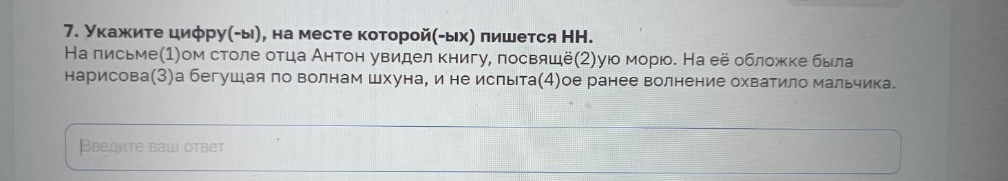 Изображение задачи: Реши задачу: Найти правильный ответ Реши задачу: Н