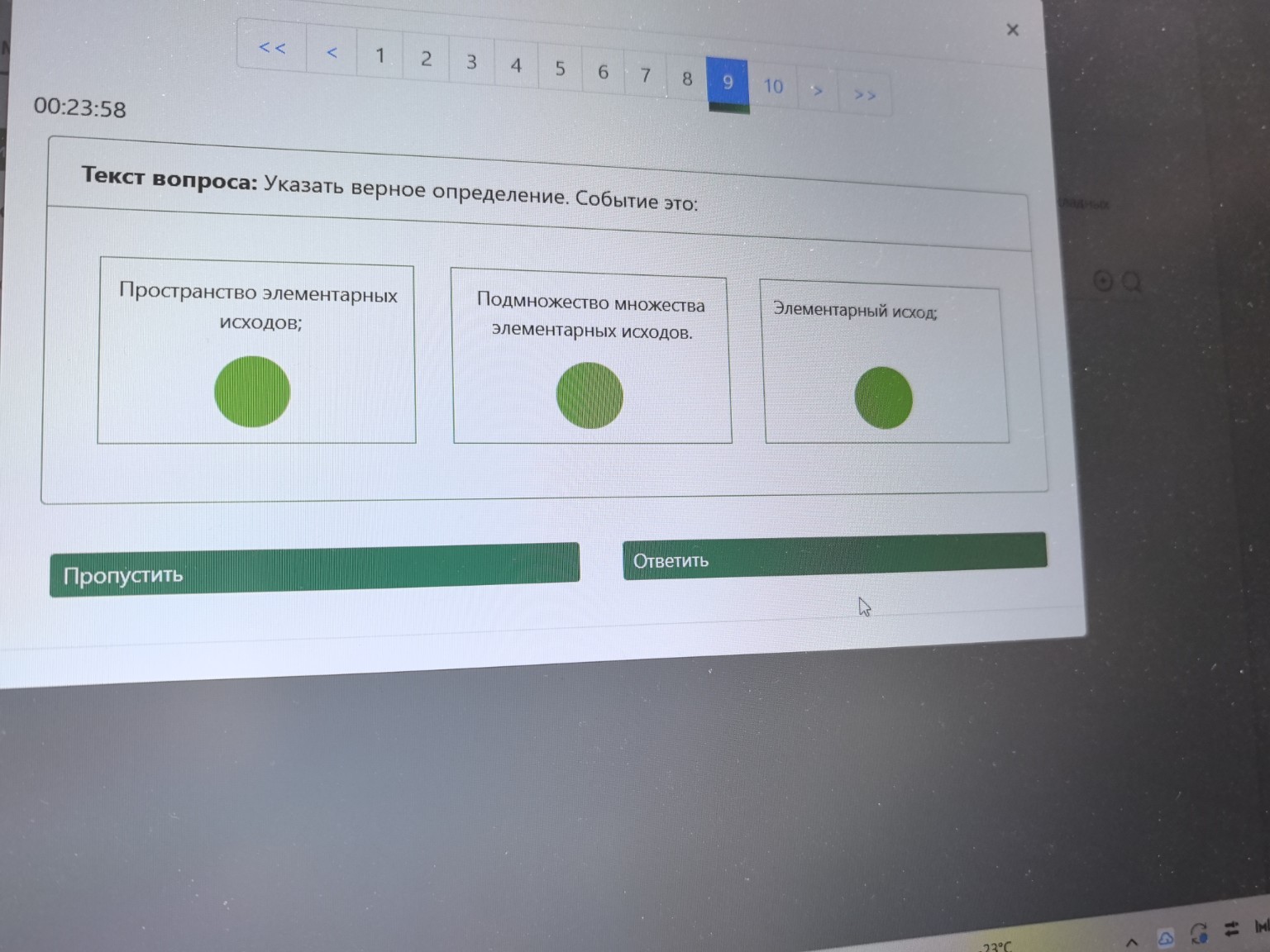 Изображение задачи: 
