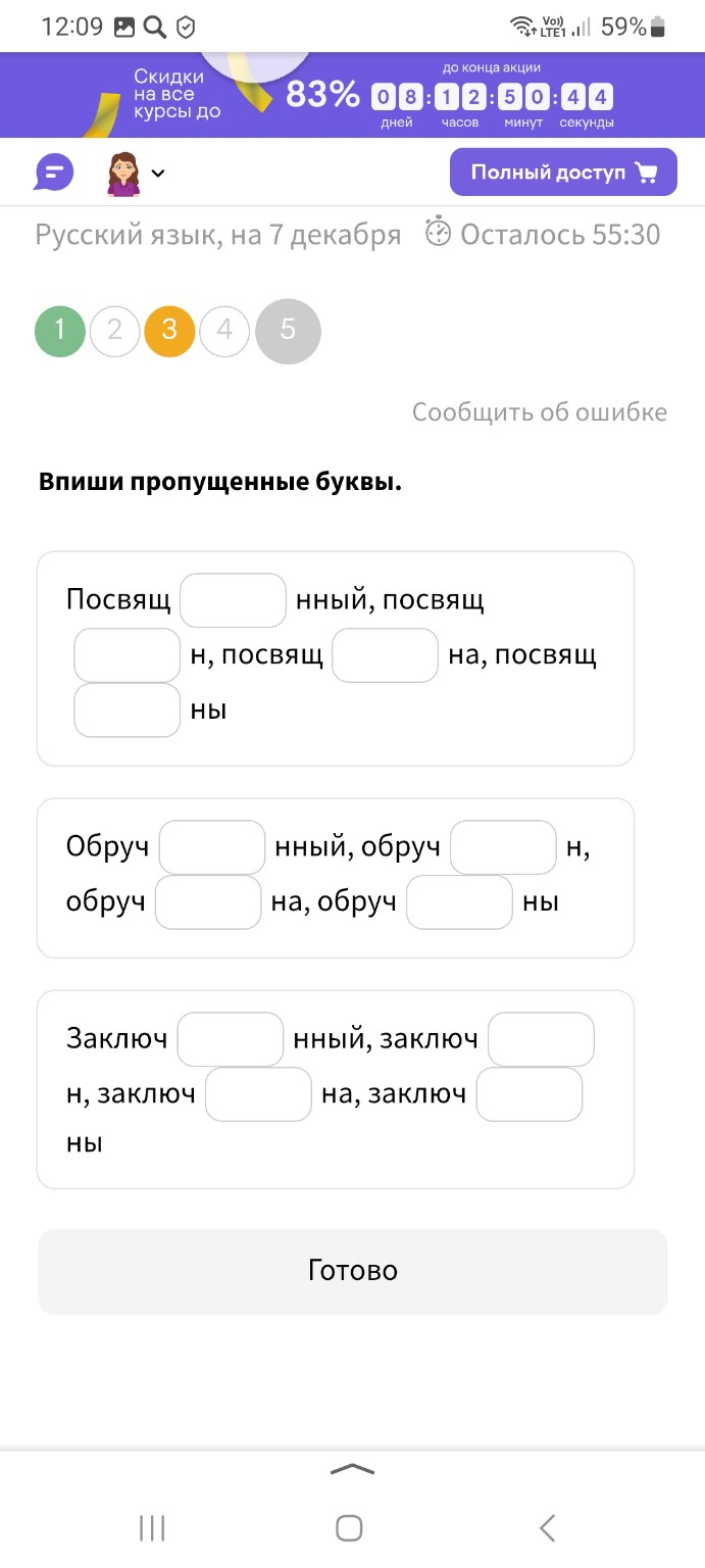Изображение задачи: