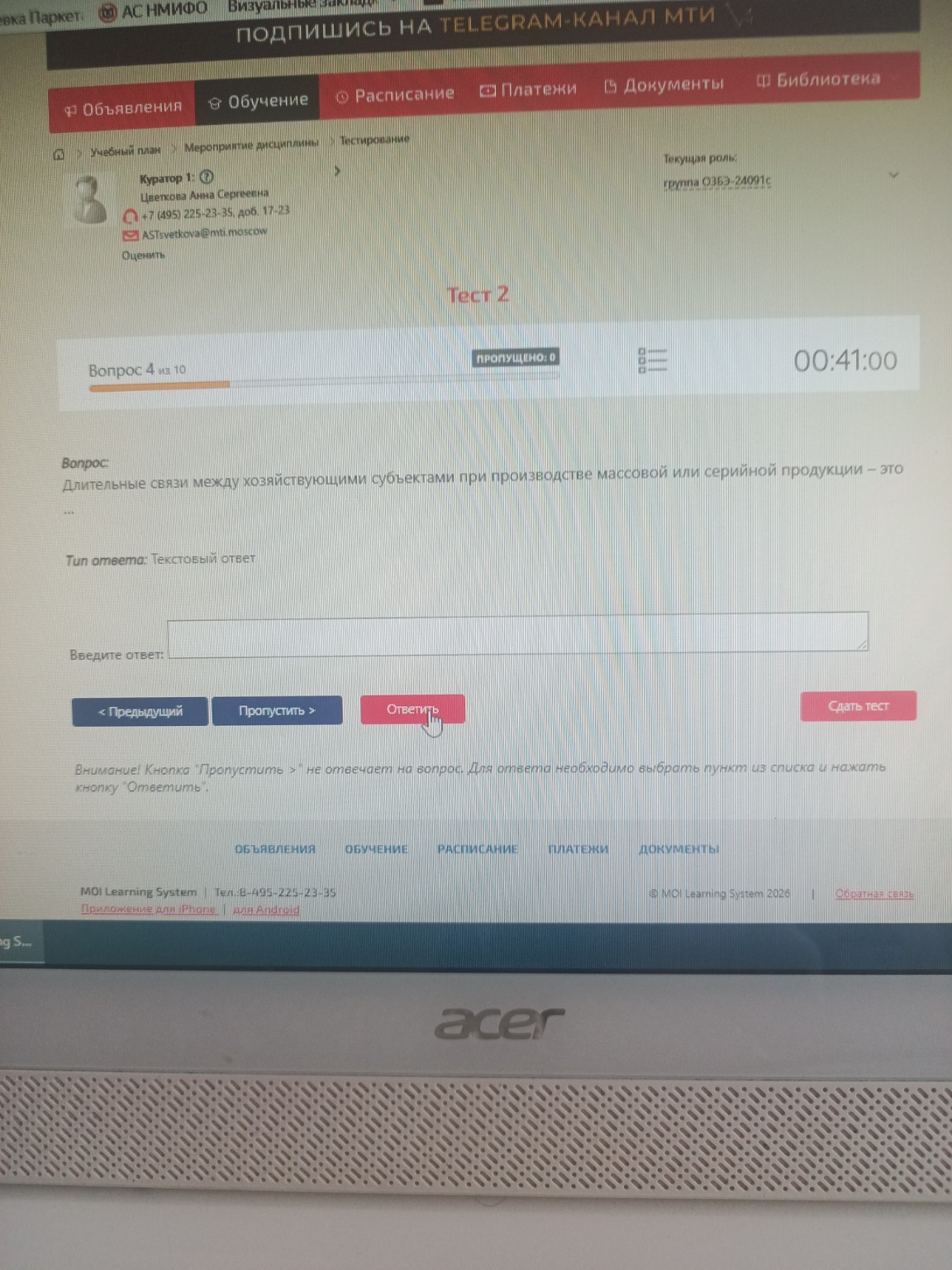 Изображение задачи: