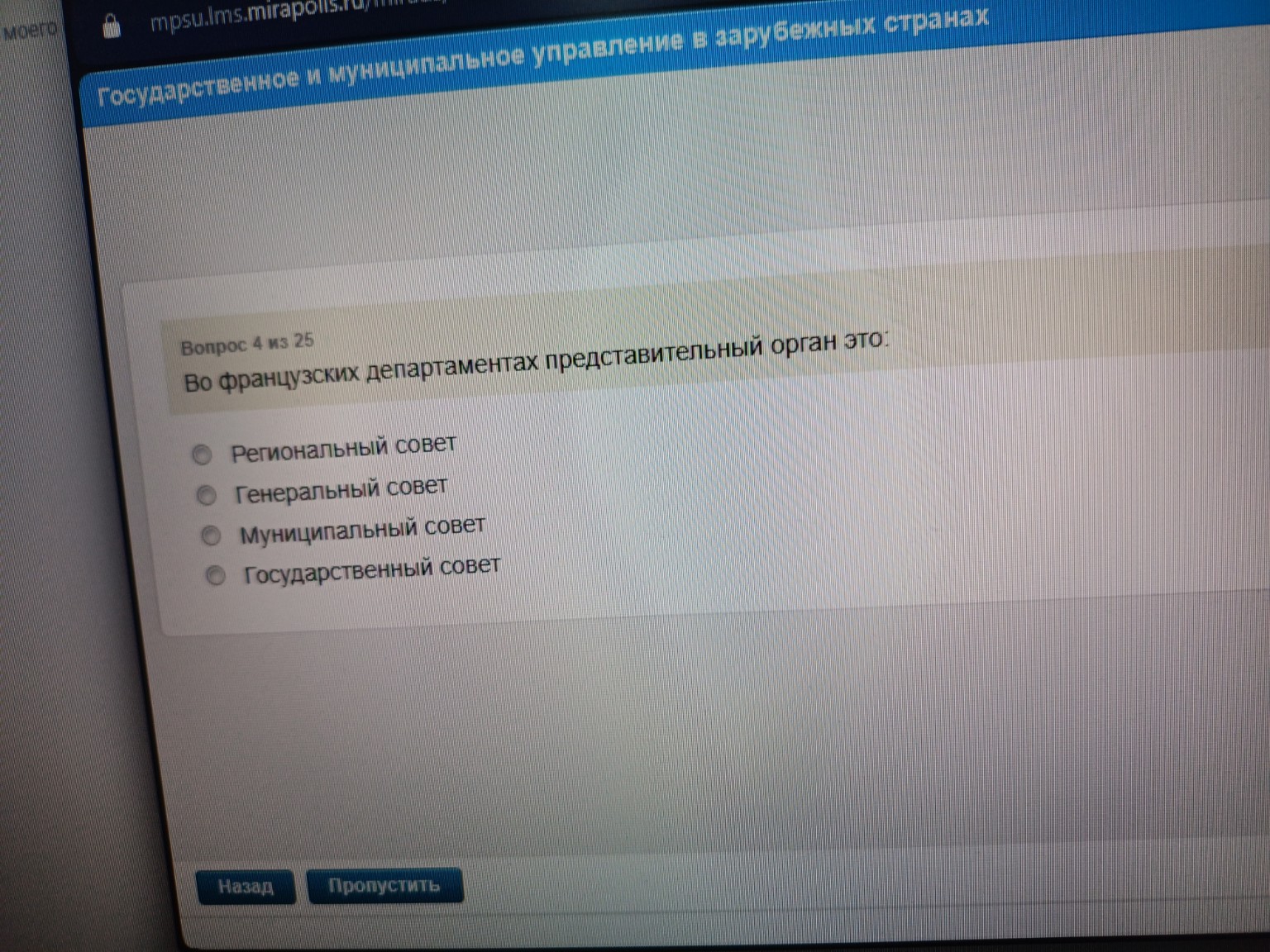 Изображение задачи: 