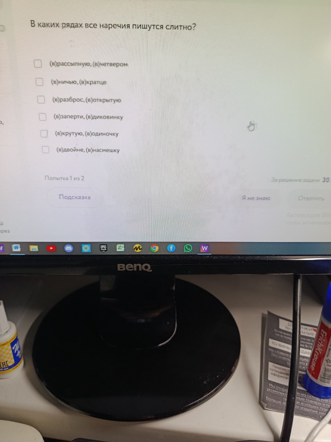 Изображение задачи: