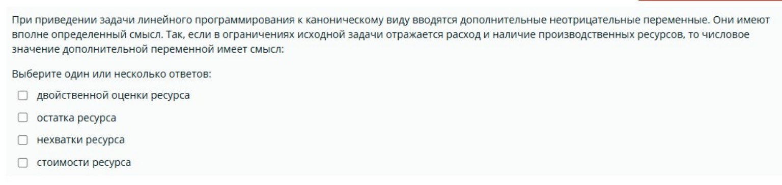 Изображение задачи: Реши задачу: Соедини понятия и определения