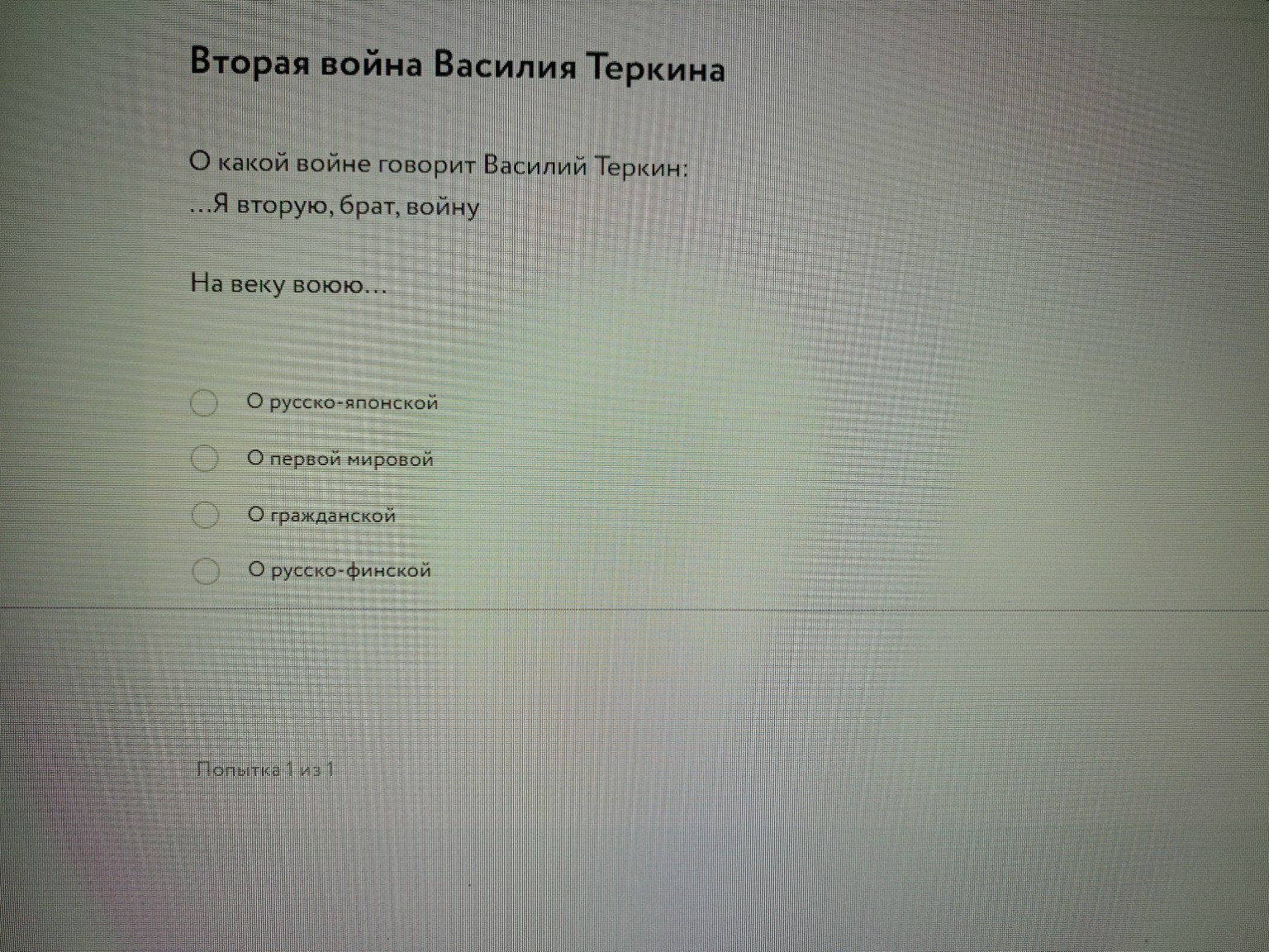 Изображение задачи: