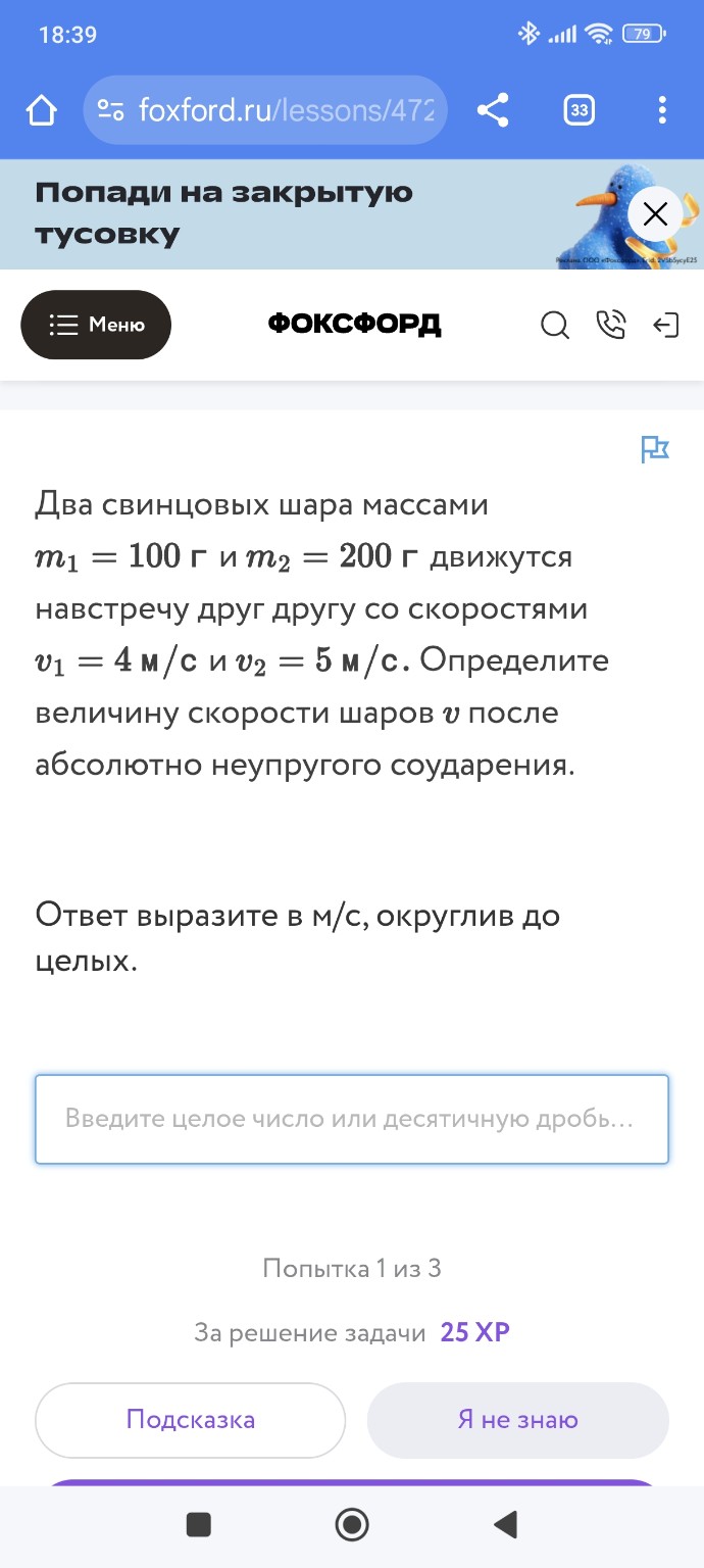 Изображение задачи: 