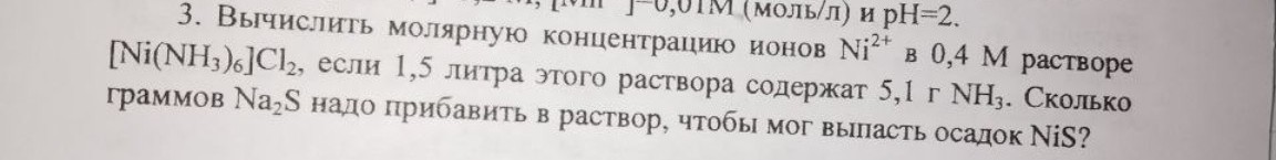Изображение задачи: реши