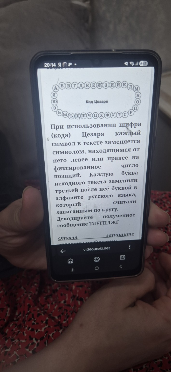 Изображение задачи: 