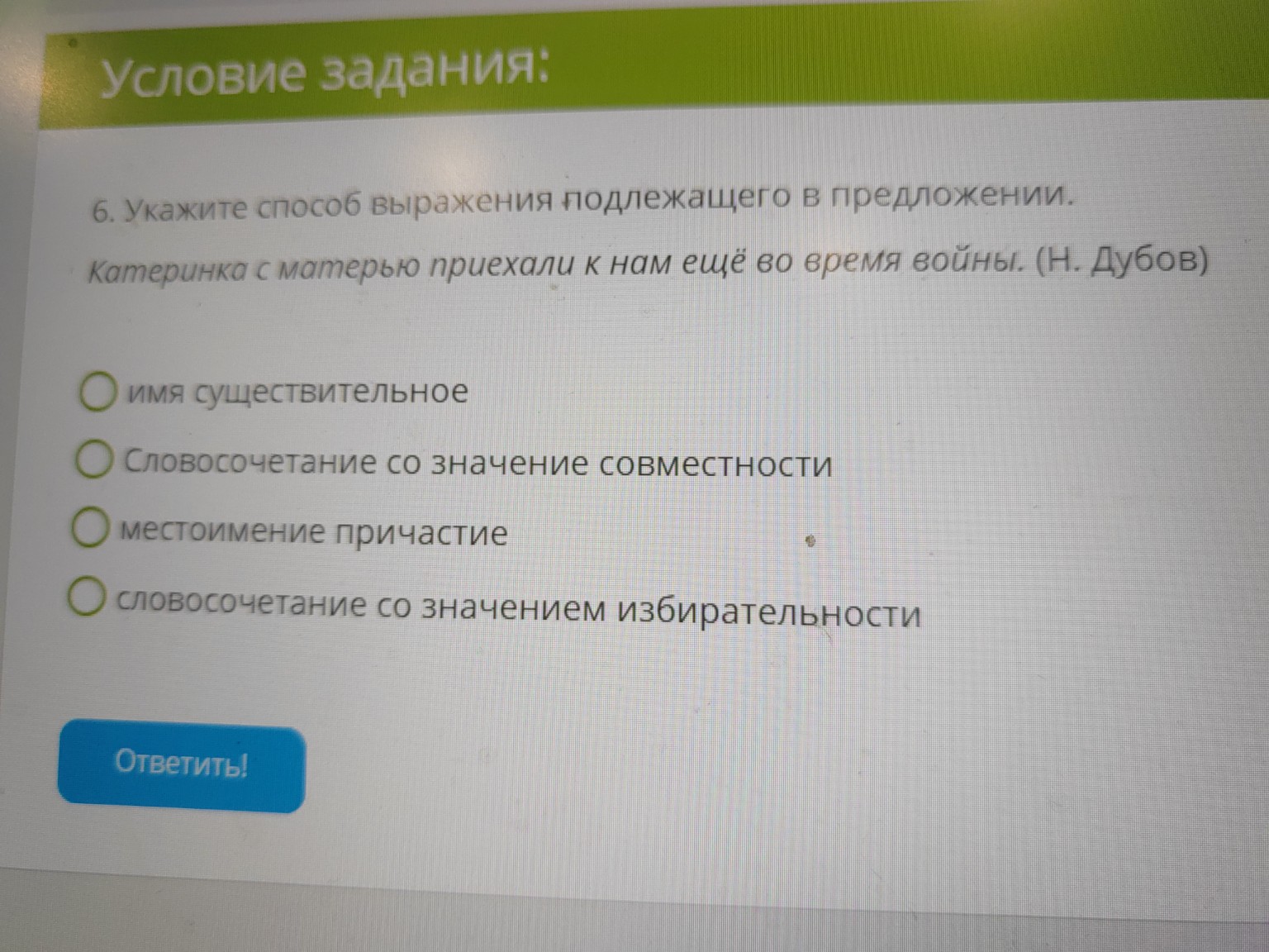 Изображение задачи: 