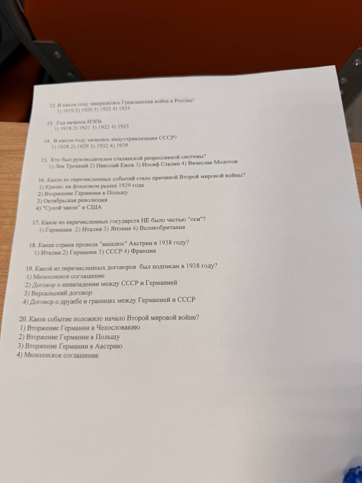 Изображение задачи: Решить задания  Решить задания